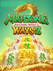 Explorando MahjongWays2: Um Guia Completo para os Entusiastas